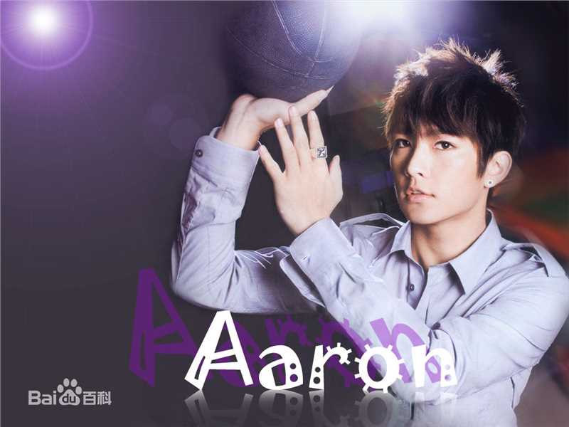 高清炎亚纶(Aaron、Arron)精彩图册3