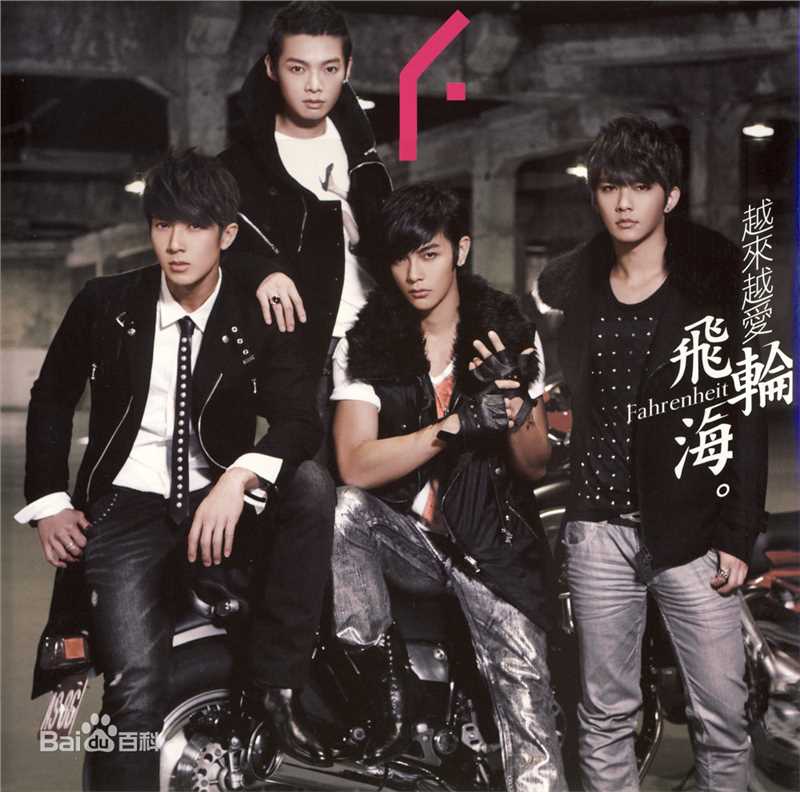 炎亚纶(Aaron、Arron)前后照片