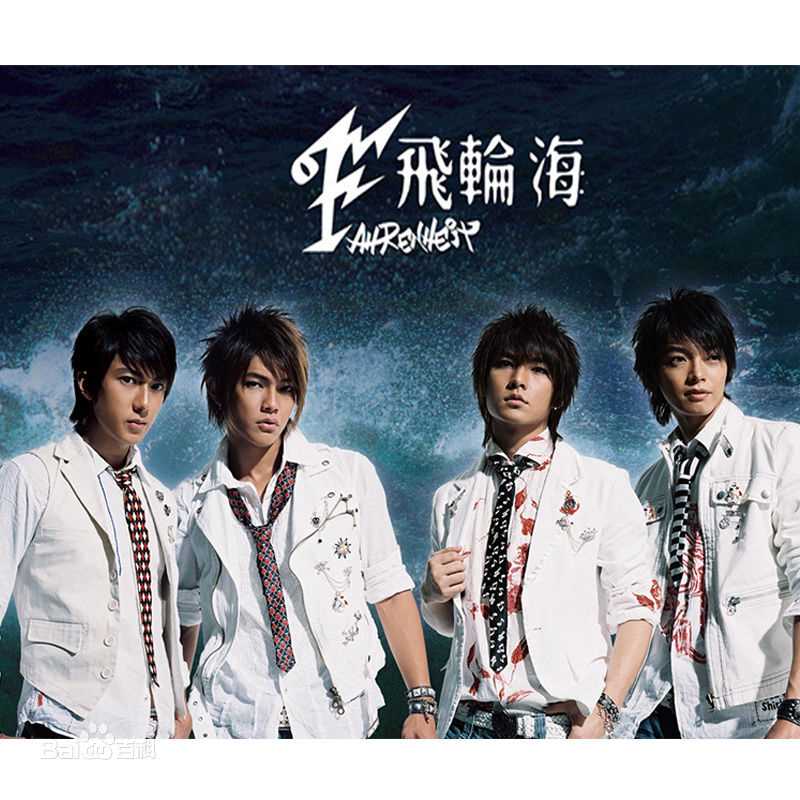 炎亚纶(Aaron、Arron)前后照片