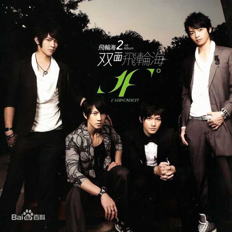 炎亚纶(Aaron、Arron)前后照片