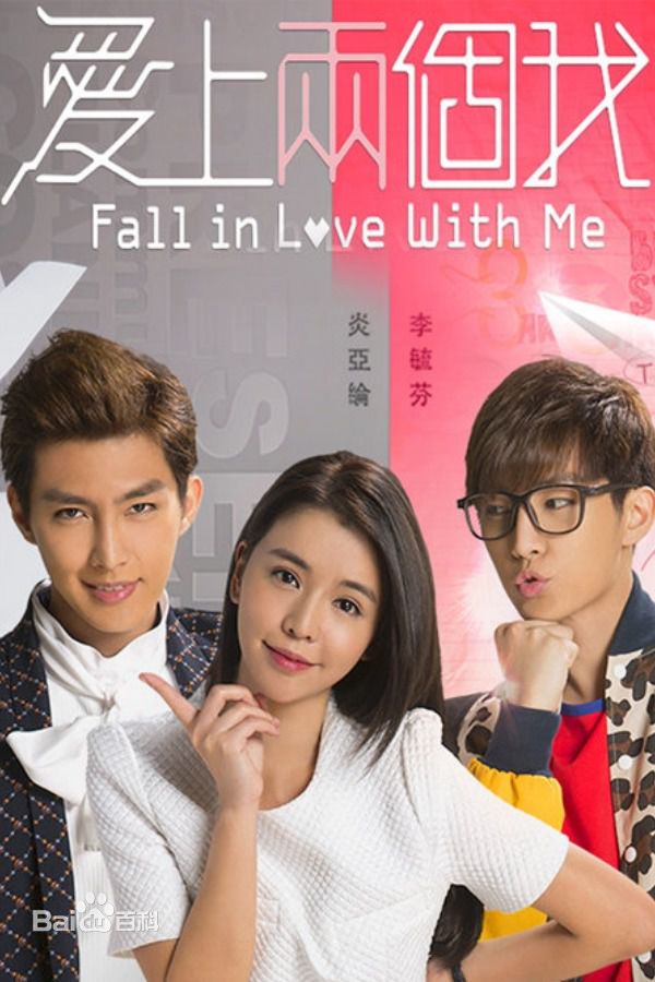 炎亚纶(Aaron、Arron)前后照片