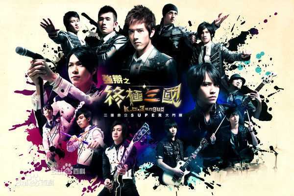 炎亚纶(Aaron、Arron)前后照片