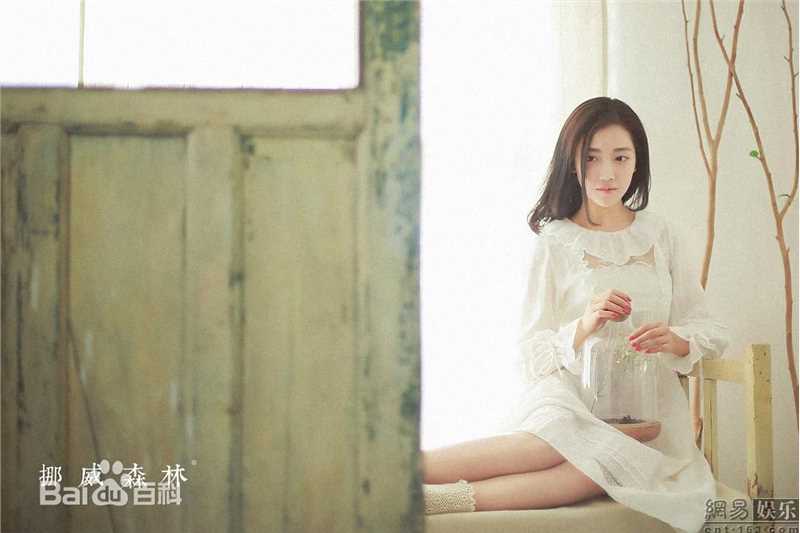 菅纫姿(Joyce)最新清新图集