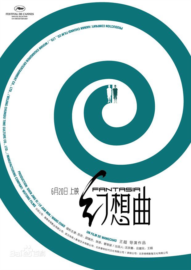 高清菅纫姿(Joyce)性感图片