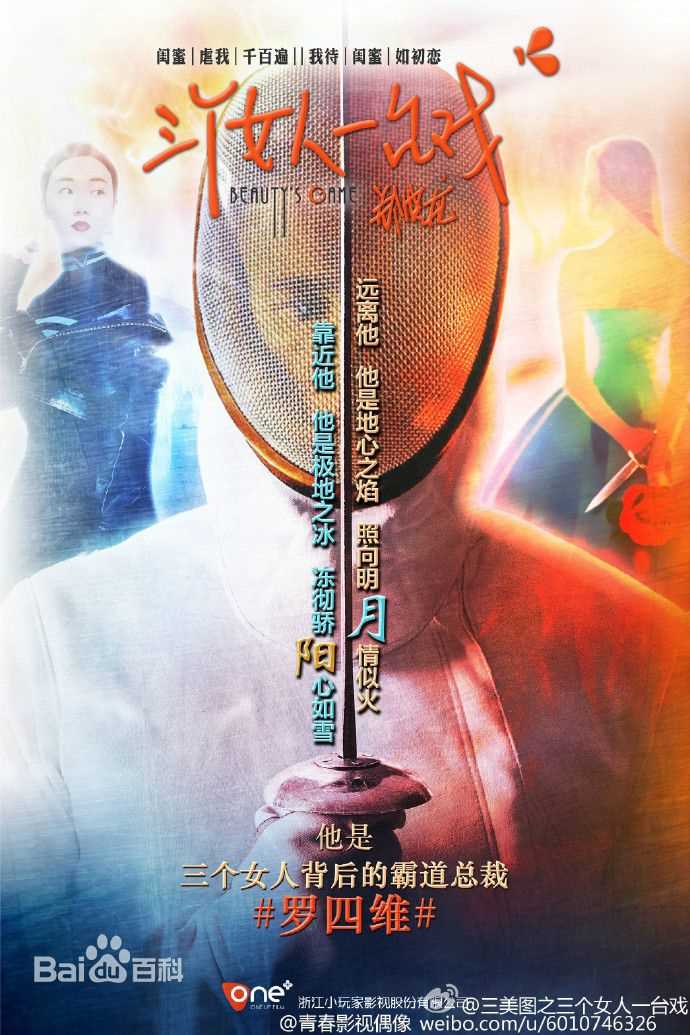 高清菅纫姿(Joyce)性感图片