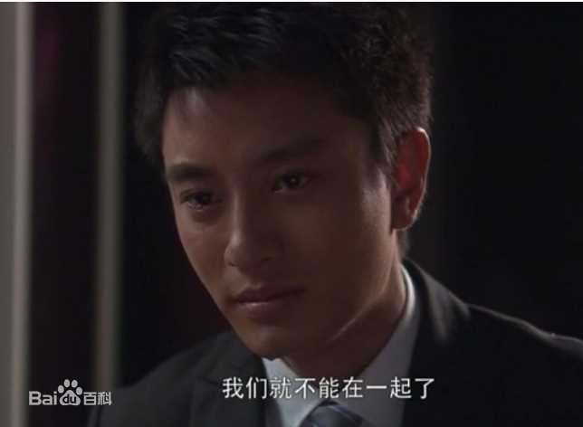 精选贾乃亮(Jerry)在出演《新拿什么拯救你，我的爱人》中的图册