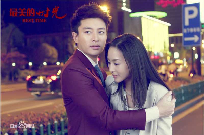 贾乃亮(Jerry)最美的时光性感图片图集