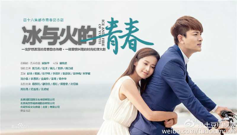 贾乃亮(Jerry)冰与火的青春性感图片图集