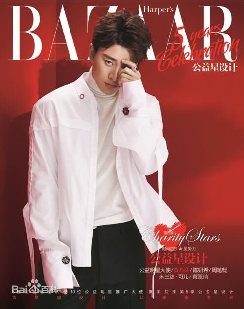 贾乃亮(Jerry)杂志封面