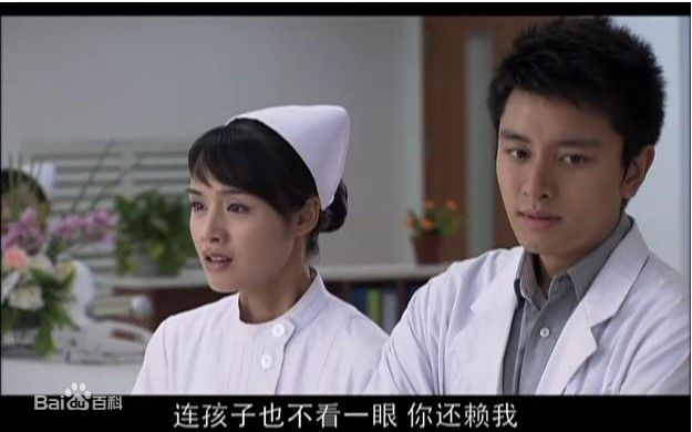 贾乃亮(Jerry)2010年《我要一个家》剧照