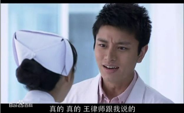 贾乃亮(Jerry)2010年《我要一个家》剧照