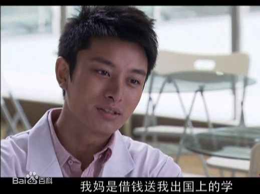 贾乃亮(Jerry)2010年《我要一个家》剧照