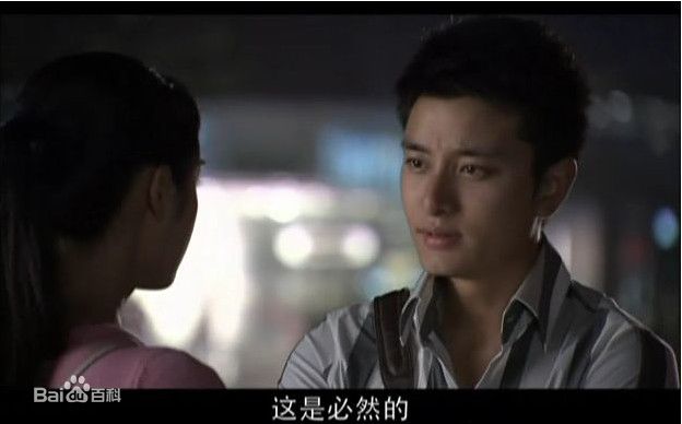 贾乃亮(Jerry)2010年《我要一个家》剧照