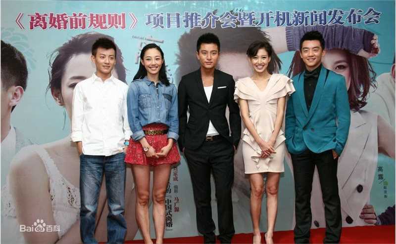 贾乃亮(Jerry)2011年《离婚前规则》最新剧照