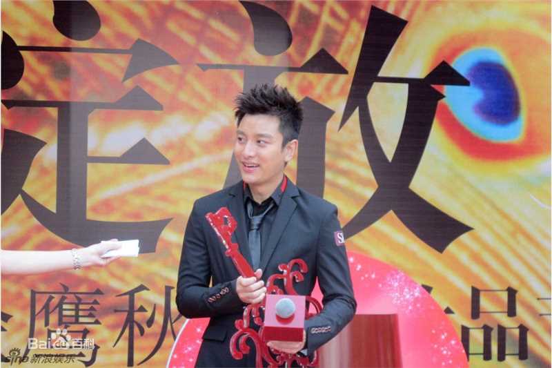 最新贾乃亮(Jerry)精彩图册