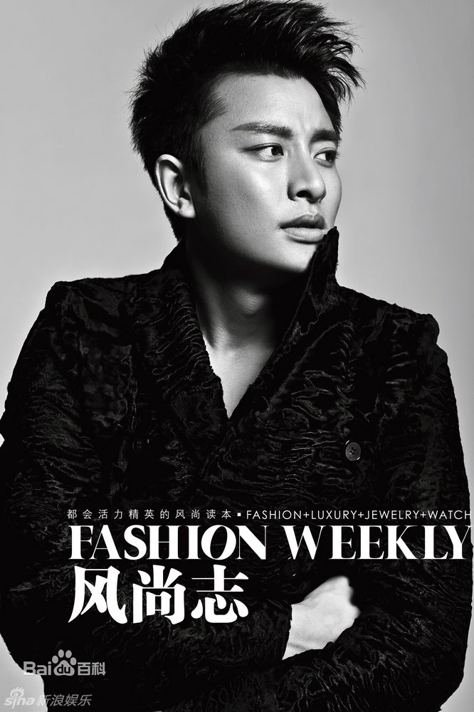 最全贾乃亮(Jerry)精彩图册