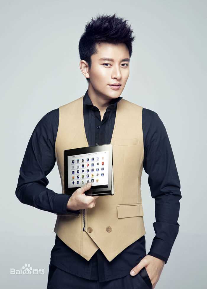 高清贾乃亮(Jerry)精彩图册