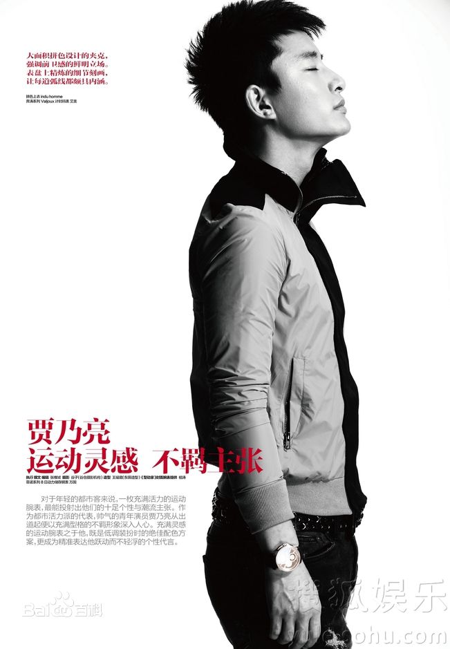 最新贾乃亮(Jerry)精彩图册