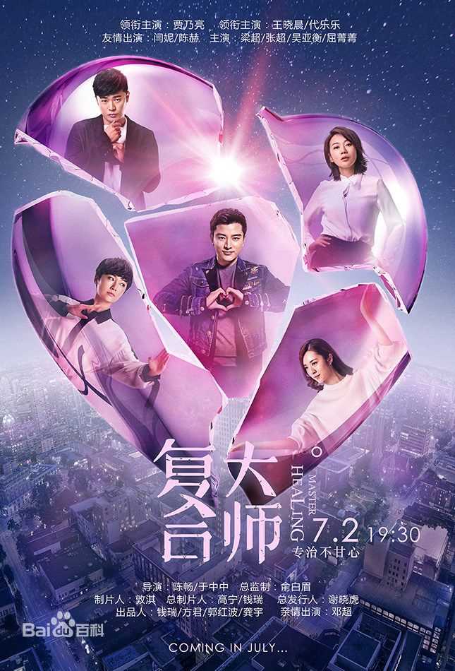 最新贾乃亮(Jerry)性感图片