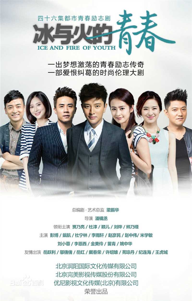 最新贾乃亮(Jerry)性感图片