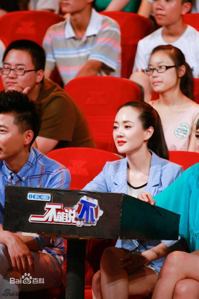 最优质张定涵(Zhang Dinghan)精彩图册