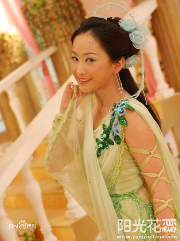 杨蕊(Reny)欢天喜地七仙女，五公主青儿素颜照壁纸