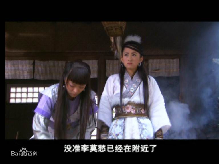 杨蕊(Reny)饰演的陆无双生活照