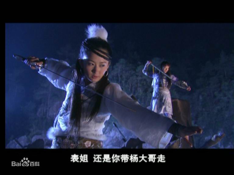 杨蕊(Reny)饰演的陆无双生活照