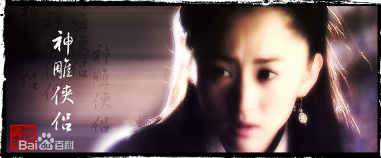 杨蕊(Reny)饰演的陆无双生活照