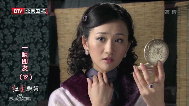 李玥《一触即发》最新剧照