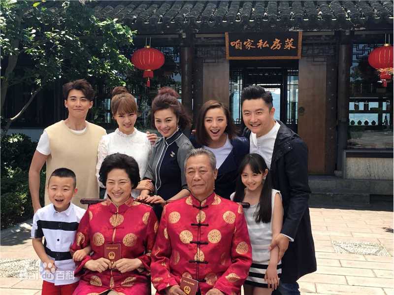 徐熙颜极品一家人图片图集