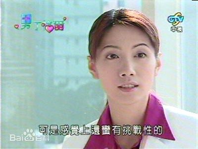 林韦君(Lin Penny)剧照