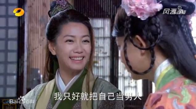 林韦君(Lin Penny)孙白雪的图册素颜照壁纸