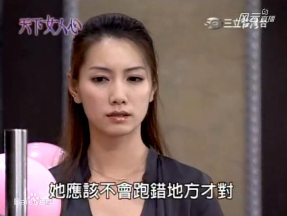 林韦君(Lin Penny)天下女人心性感图片图集