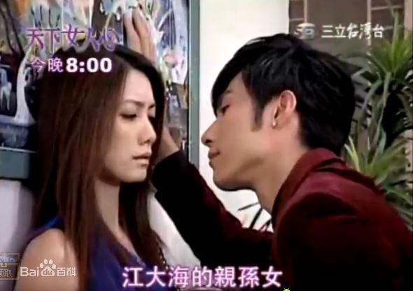 林韦君(Lin Penny)天下女人心性感图片图集