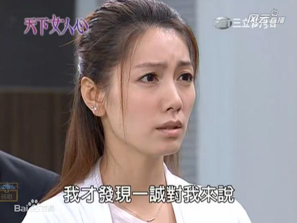 林韦君(Lin Penny)天下女人心性感图片图集