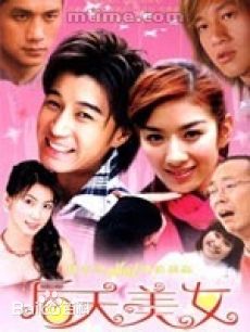 最优质林韦君(Lin Penny)素颜照