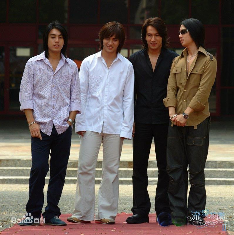 高清F4(F4)在《流星花园》中的图集