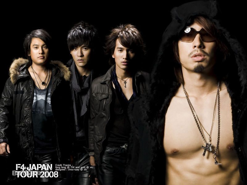 高清F4(F4)在《流星花园》中的图集