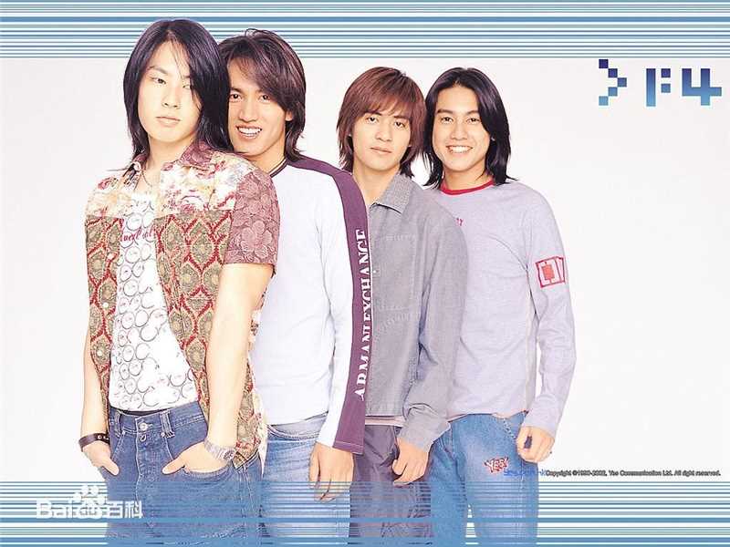 最新F4(F4)性感图片