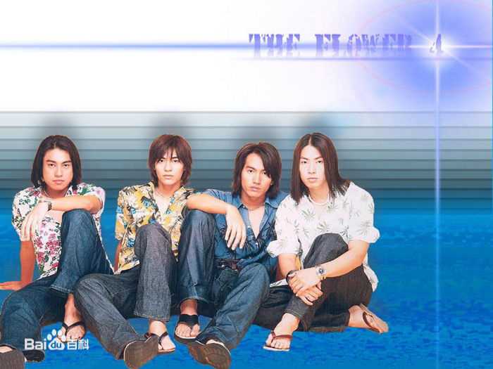 最新F4(F4)性感图片