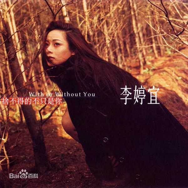 精选李婷宜(Miki)