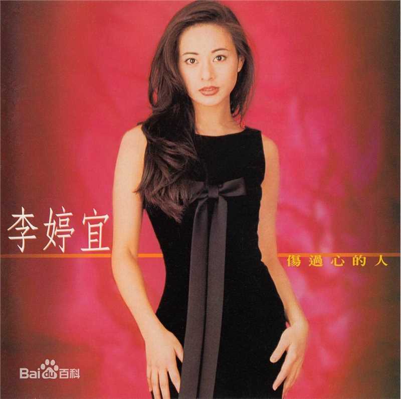 精选李婷宜(Miki)