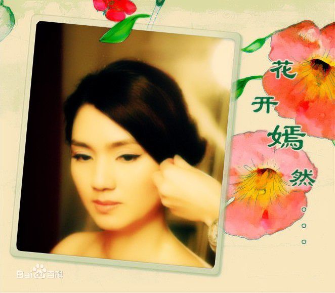 洪欣(Hung Catherine)精美壁纸生活照相册