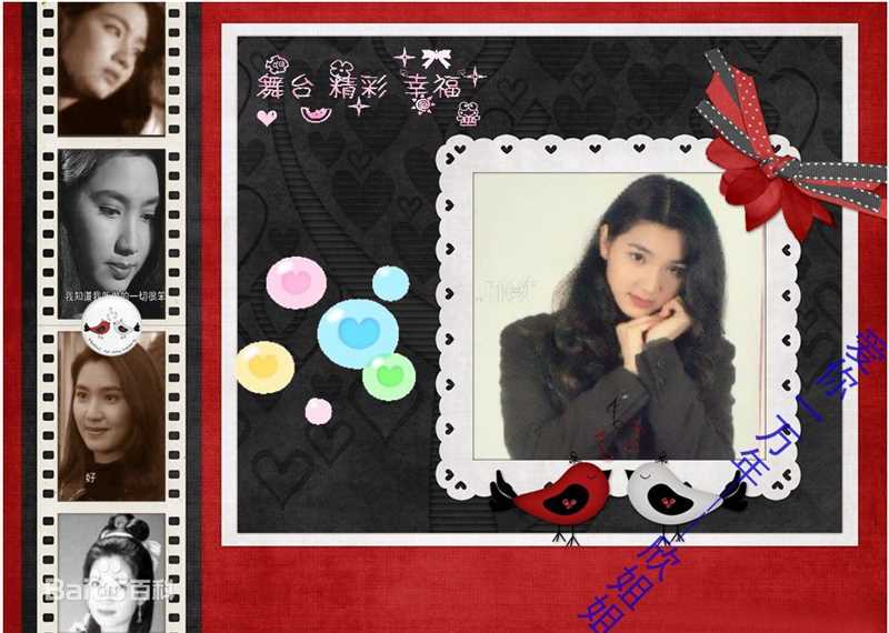 洪欣(Hung Catherine)精美壁纸生活照相册