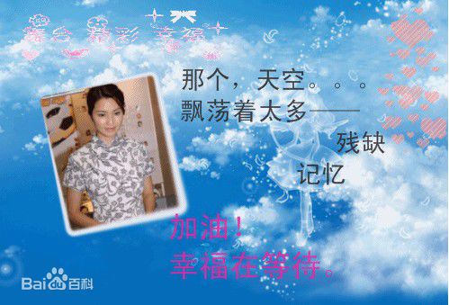 洪欣(Hung Catherine)精美壁纸生活照相册