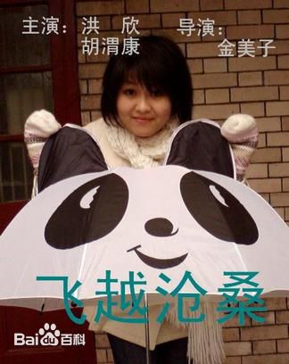 最全洪欣(Hung Catherine)素颜照