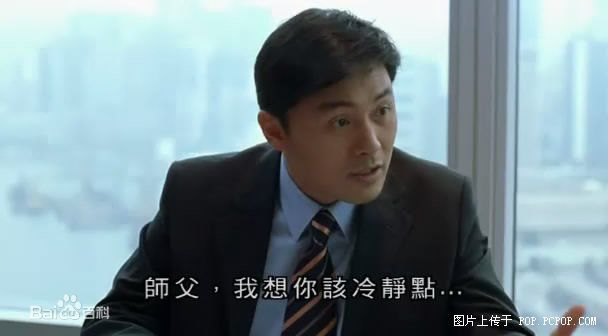 曹永廉(Raymond ，Cho Wing Lim)剧照