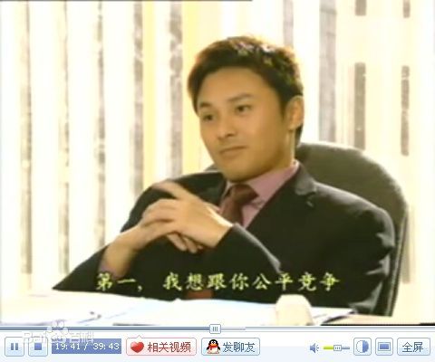 曹永廉(Raymond ，Cho Wing Lim)剧照