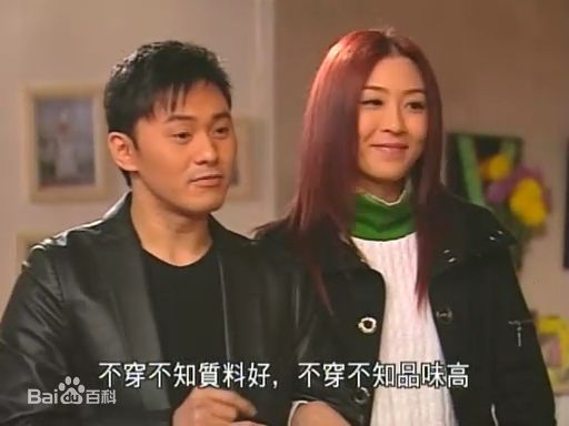 曹永廉(Raymond ，Cho Wing Lim)高朋满座最优质剧照